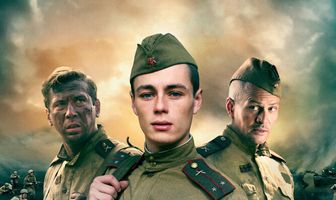 Боевая единичка