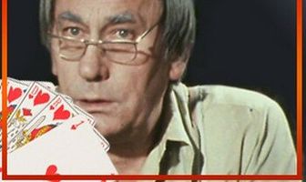 Игра в джин