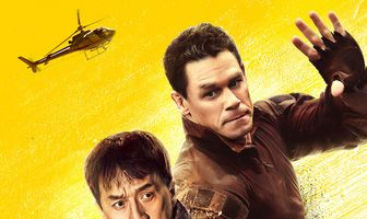 Круче некуда