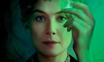 Опасный элемент