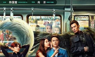 Кросавчег и чудовисче