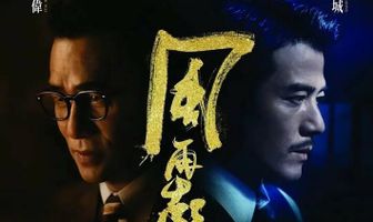 Куда дует ветер