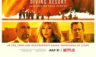 Операция «Братья»