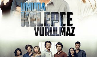 Надежда не умирает