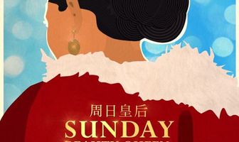 Воскресная королева крастоты