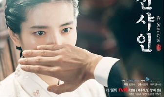 Мистер Солнечный Свет