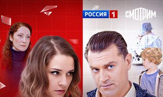 Любить и верить