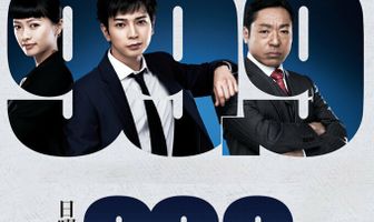 Криминальный адвокат