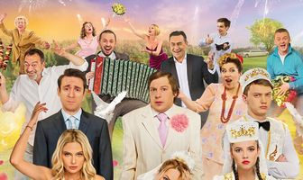 Счастья! Здоровья!