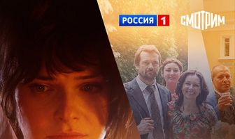 Бумеранг