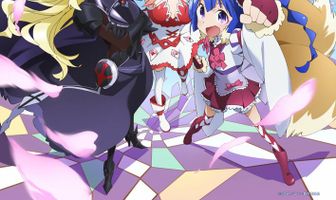 Матой: Изгоняющая духов