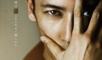 Зло и маска