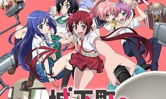 Одуванчик из призамкового города