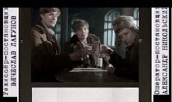 Дуэль с Родиной