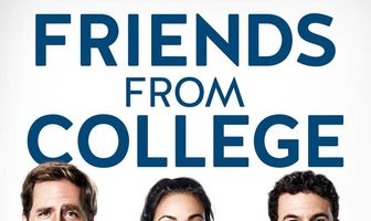 Друзья с колледжа