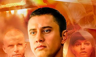 Жёлтый глаз тигра