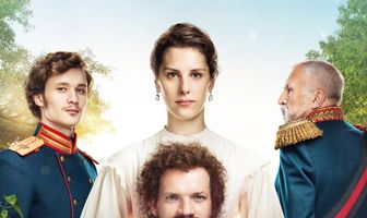 История одного назначения