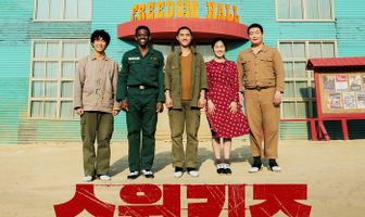 Дети свинга