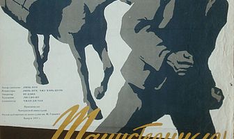 Таинственные спутники