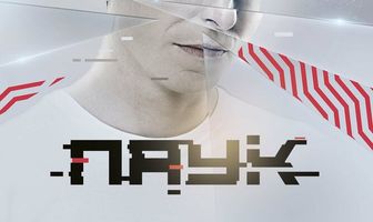 Паук