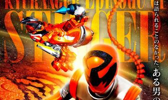 Uchu Sentai Kyuurenja Episodo Obu Sutinga