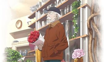 Алиса и Дзороку