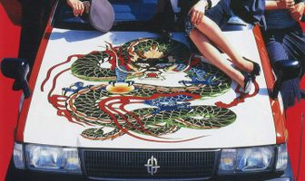 Такси якудза