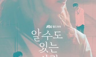 Кто-то знакомый