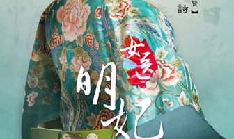 Госпожа лекарь