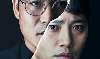 Неприкасаемый