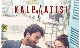 Сердцебиение