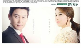 Твоя женщина