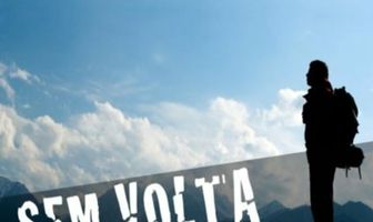 Нет возврата