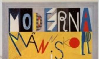 Современные люди