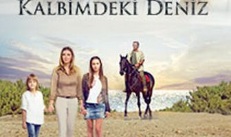 Дениз в моём сердце