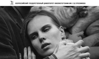 Свободная