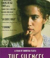 Дворцовые молчания