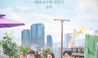 Любовь Пён Хёка