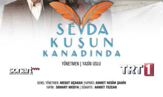 Любовь на крыльях птицы