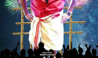 Velipadinte Pusthakam
