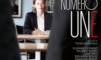 Первый номер