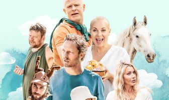 Следующим летом