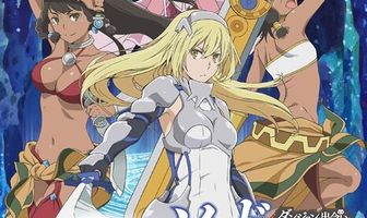 Разве плохо искать себе пару в подземелье? Меч Оратории