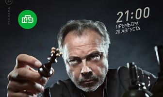 Шелест. Большой передел