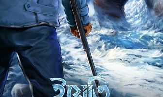Yeti Obhijaan