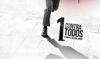 Один против всех