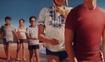 Декабрьские мальчики