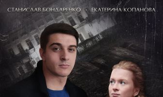 Десять стрел для одной