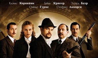 Тигровые отряды