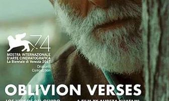 Стихи забвения